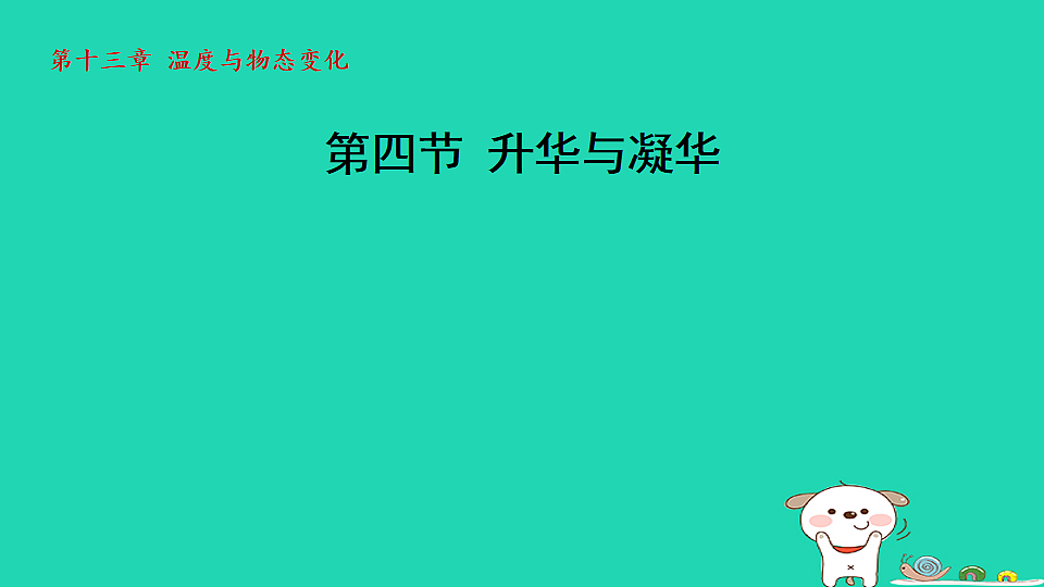 17912121第1页