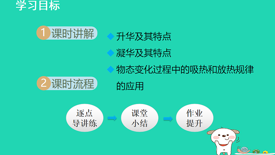 17912121第2页