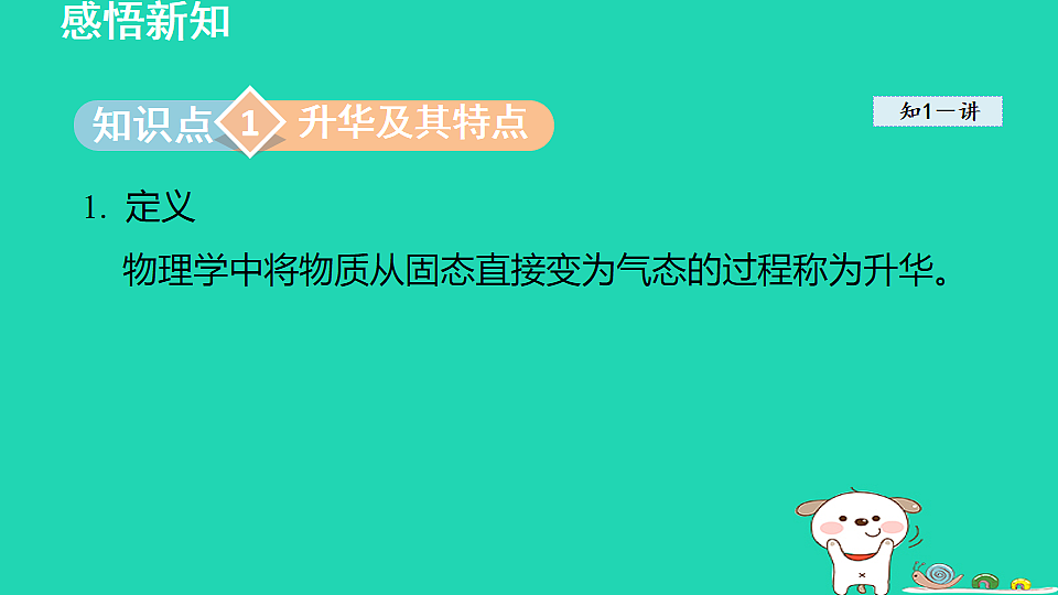 17912121第3页