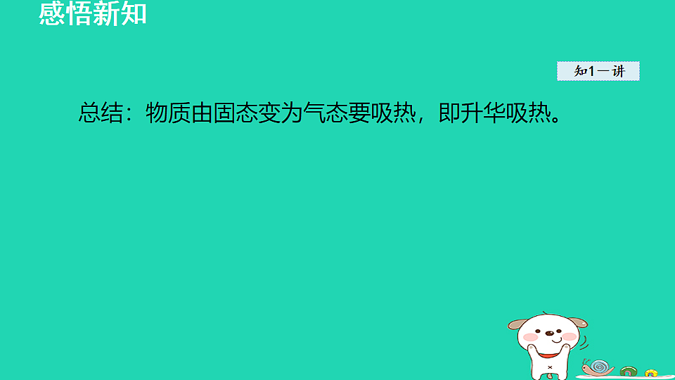 17912121第6页