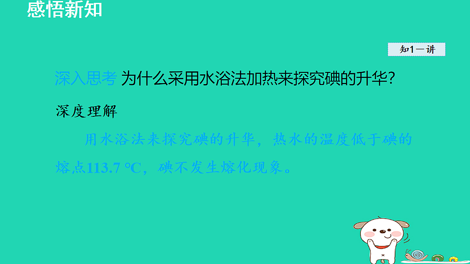 17912121第7页
