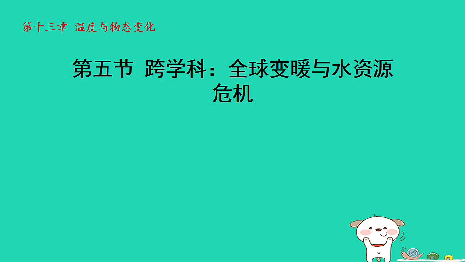17912122第1页