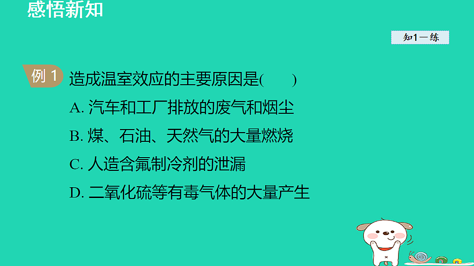 17912122第7页