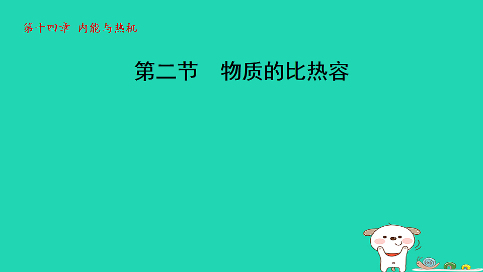 17912123第1页