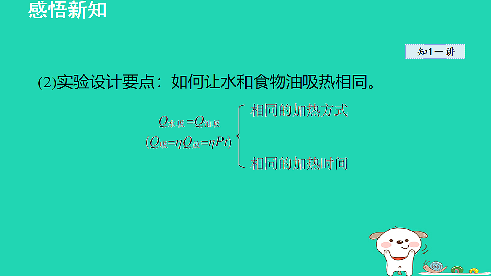17912123第6页