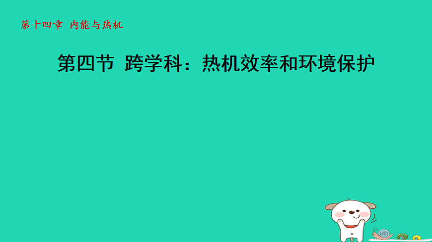 17912124第1页