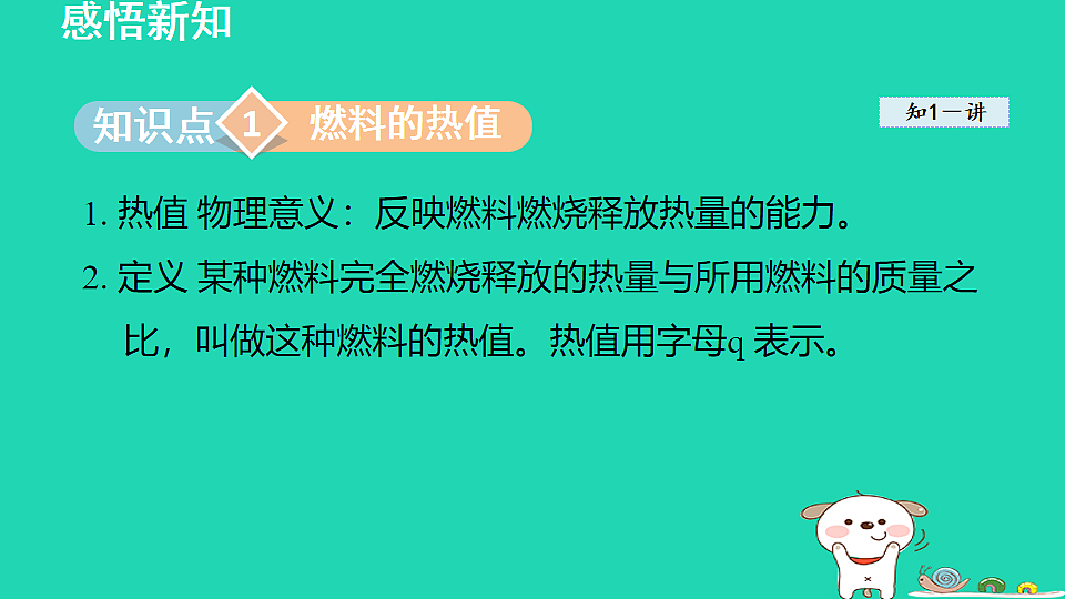17912124第3页
