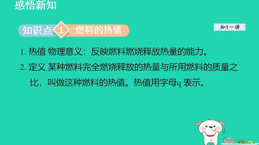 17912124第3页