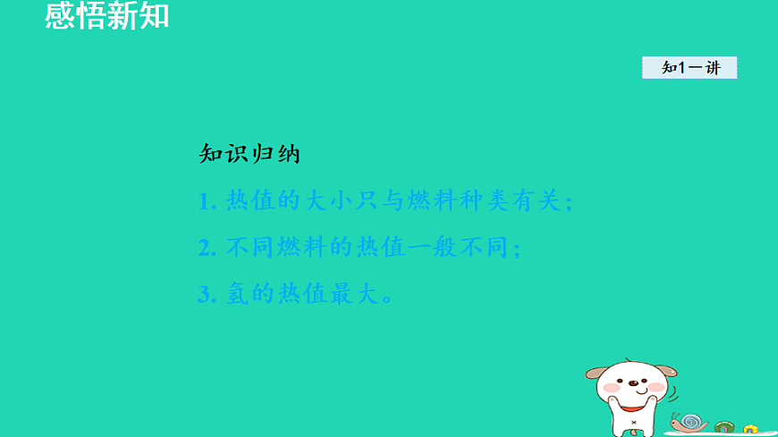 17912124第8页