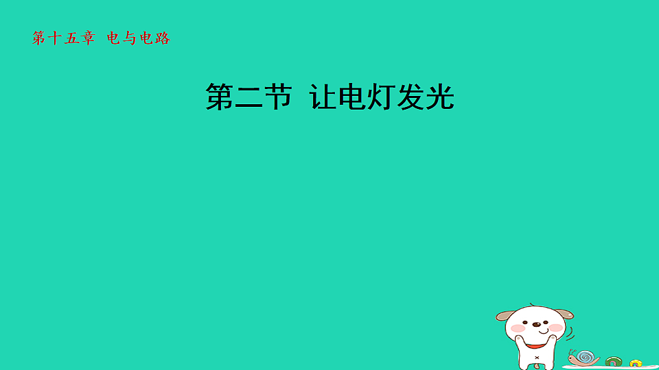 17912125第1页