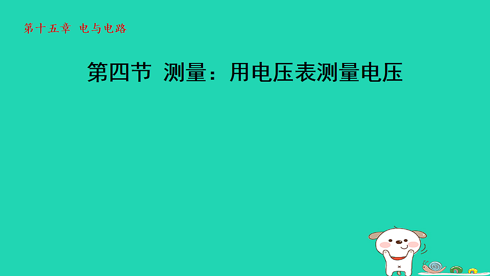 17912126第1页