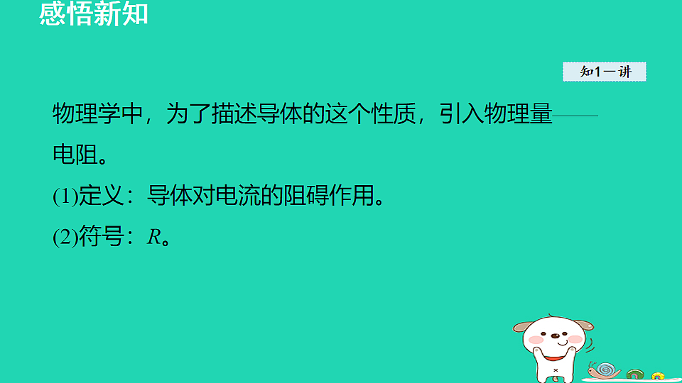 17912127第4页