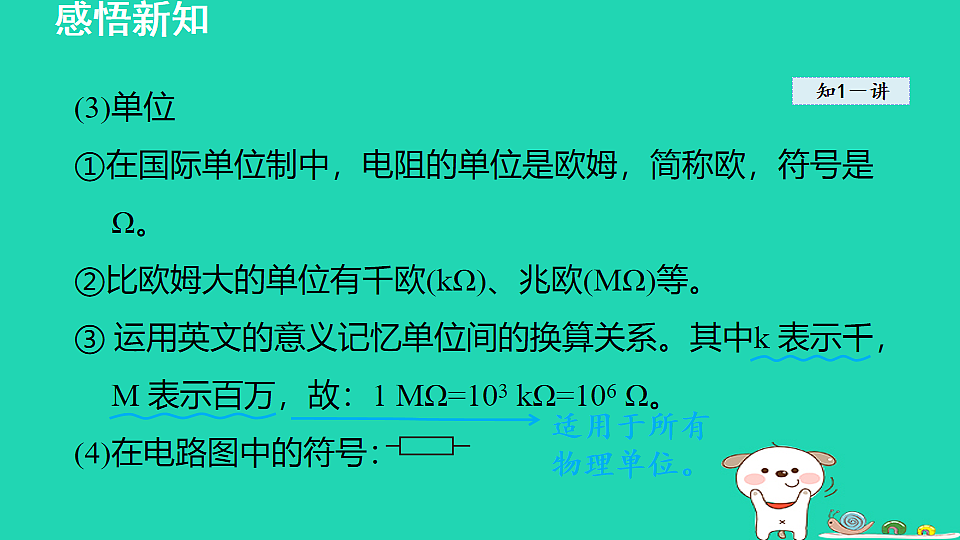 17912127第5页