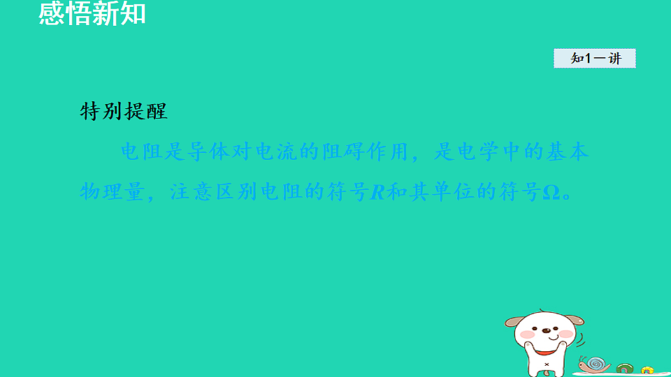 17912127第7页