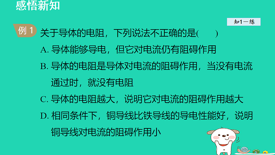 17912127第8页