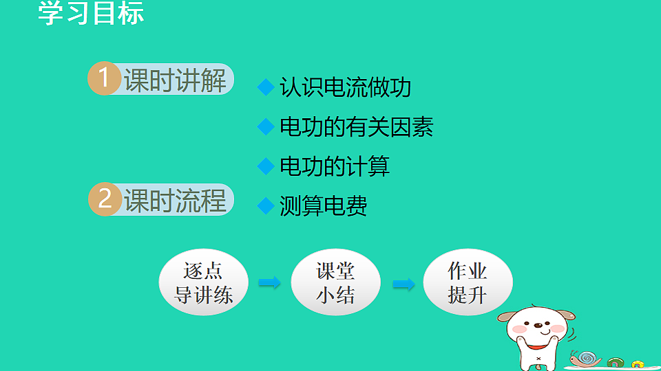 17912129第2页