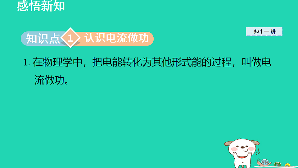 17912129第3页
