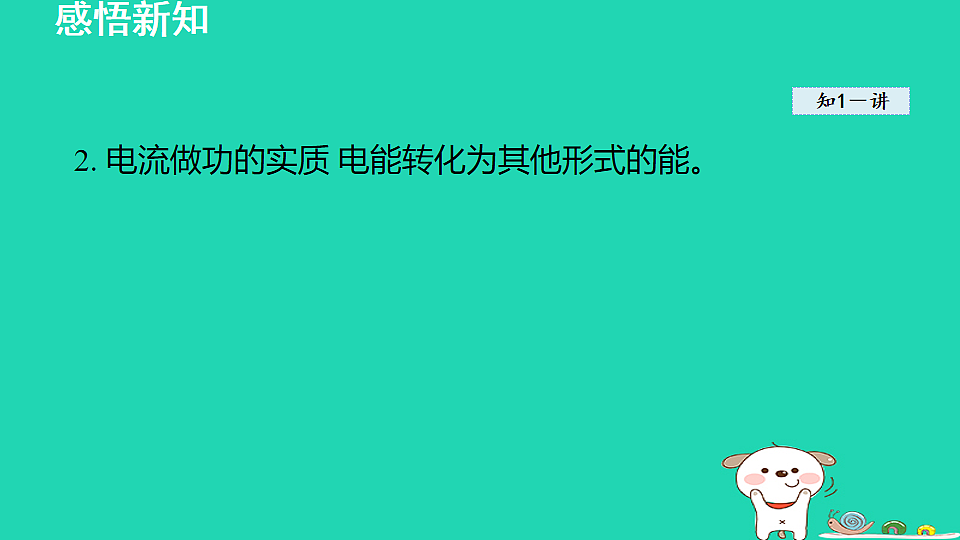 17912129第5页