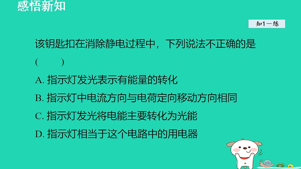 17912129第8页