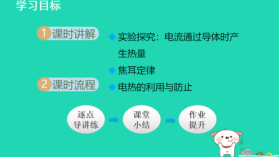 17912130第2页
