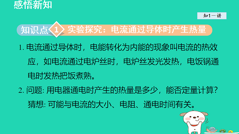 17912130第3页