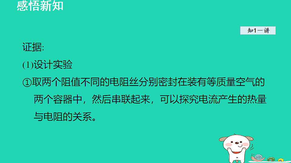 17912130第4页