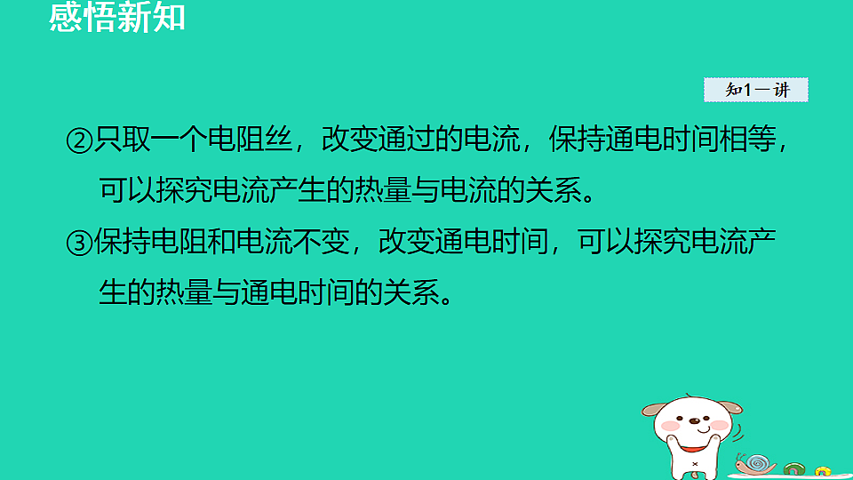 17912130第5页