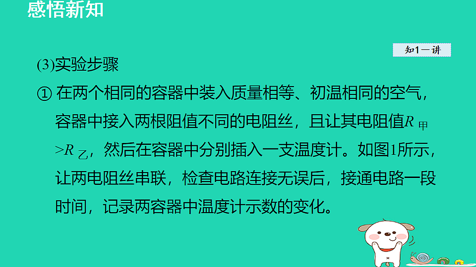 17912130第7页