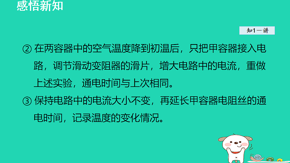 17912130第8页