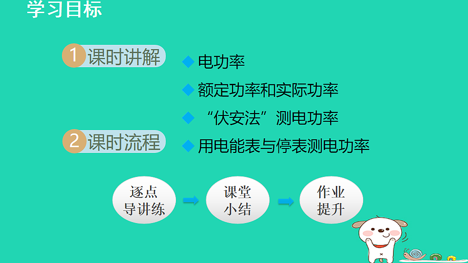 17912131第2页