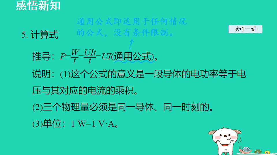 17912131第5页