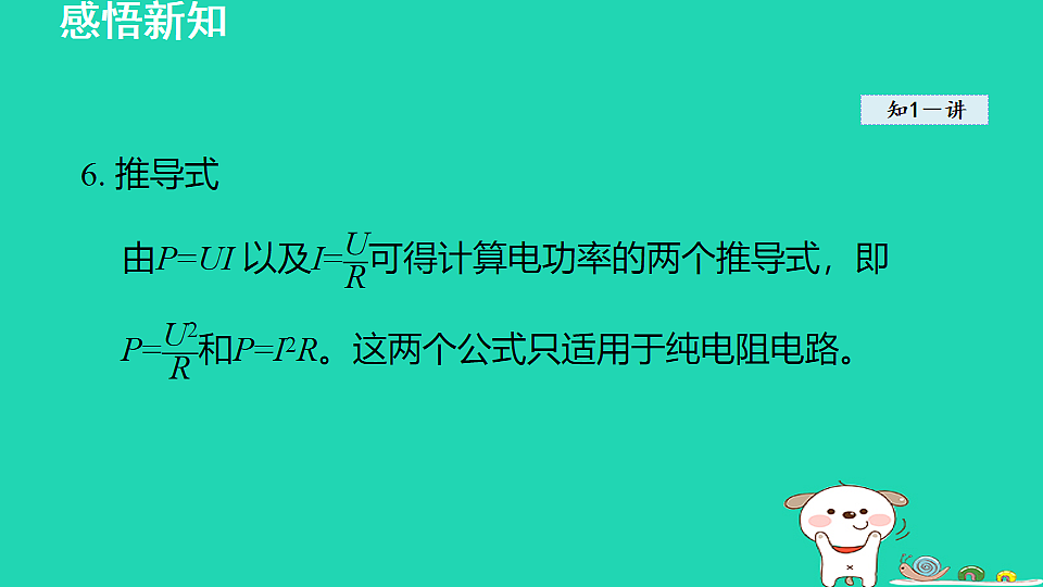 17912131第6页