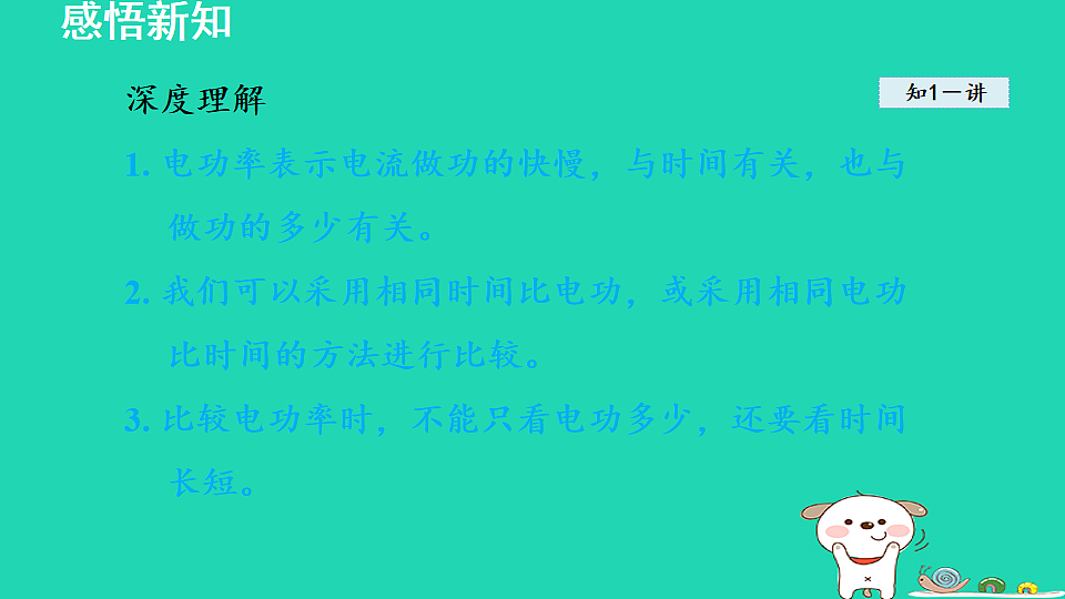 17912131第7页