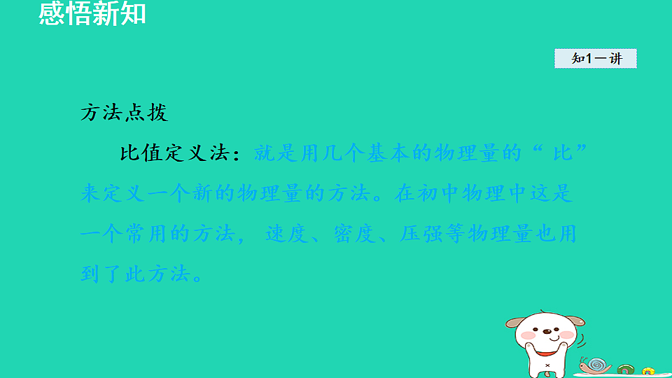 17912131第8页