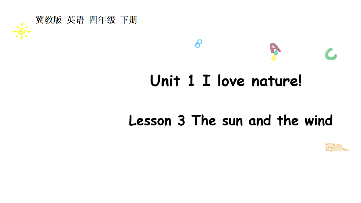冀教版四下 Unit 1 Lesson 3第1页