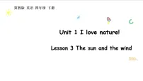 小学英语冀教版（三起）2024四年级下册（2024）Lesson 3 Story: The sun and the wind图文ppt课件