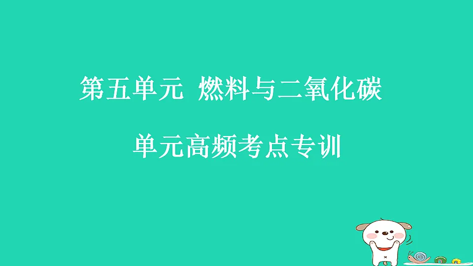 17912172第1页