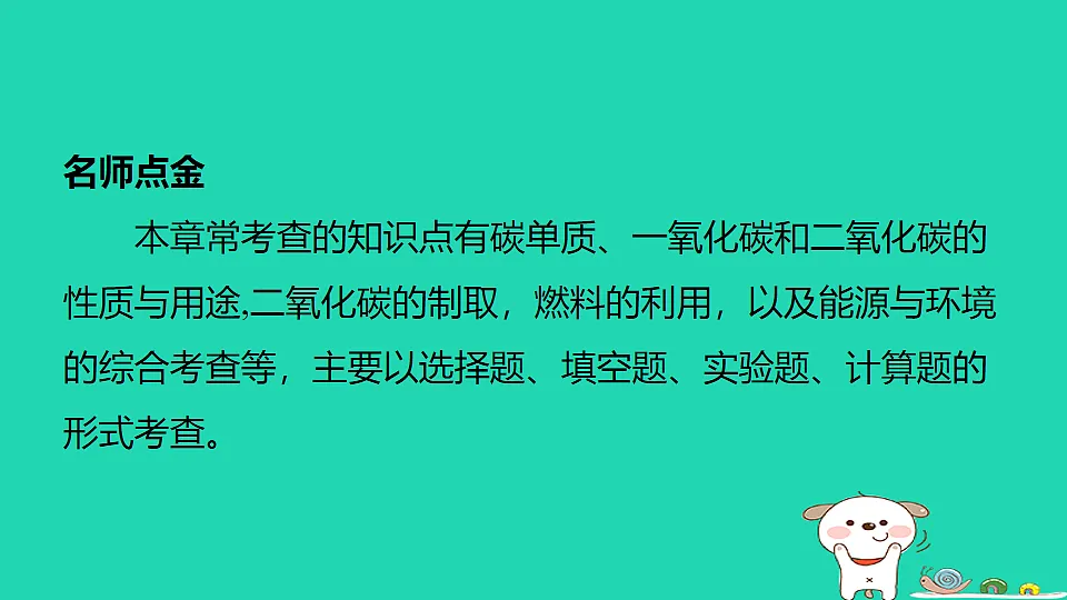 17912172第2页