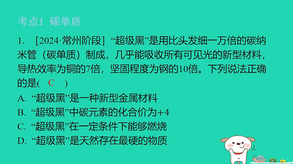 17912172第3页