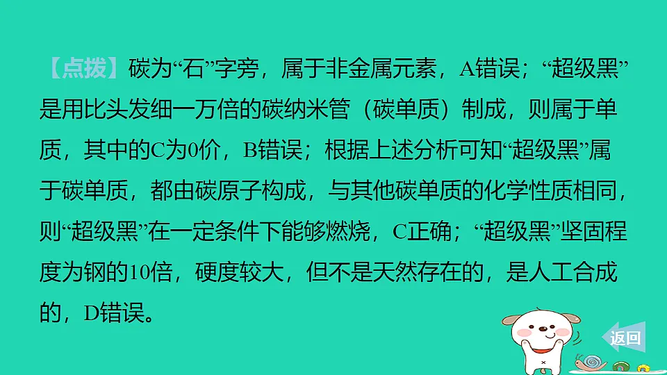 17912172第4页
