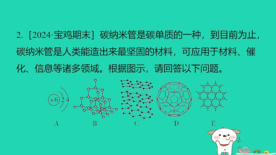 17912172第5页