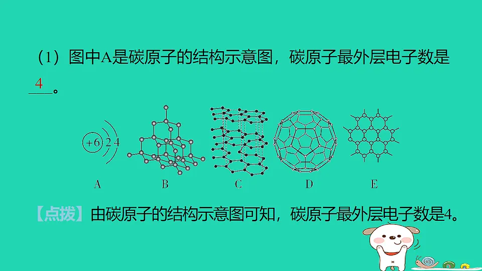 17912172第6页