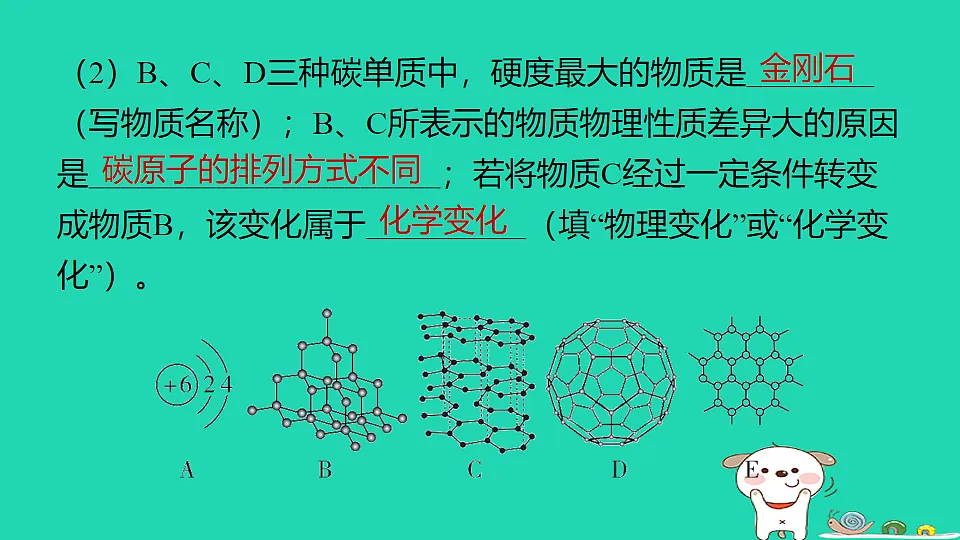 17912172第7页