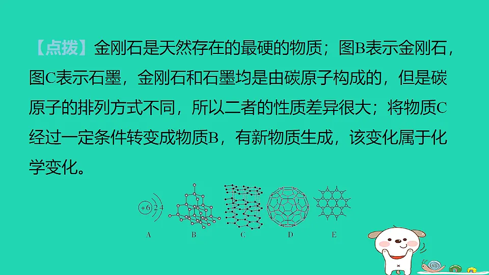 17912172第8页