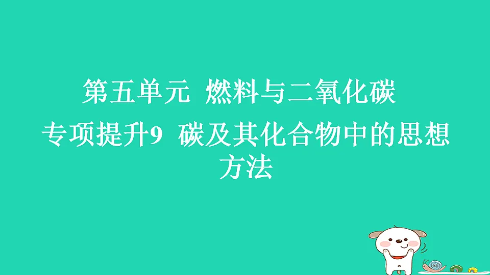 17912174第1页