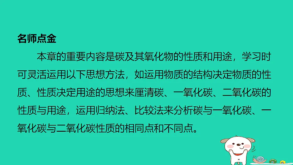 17912174第2页
