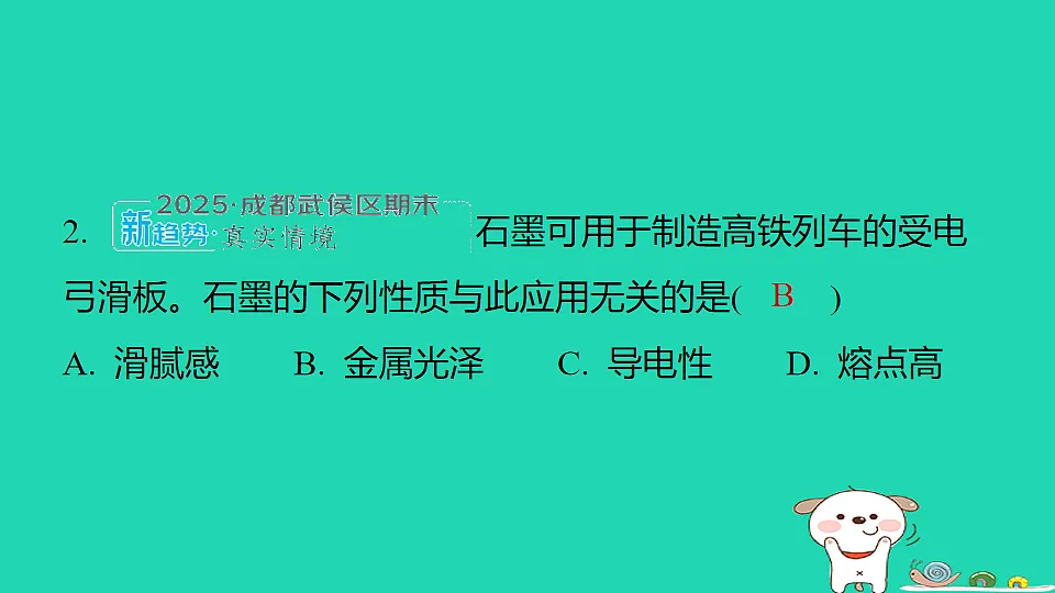 17912174第4页