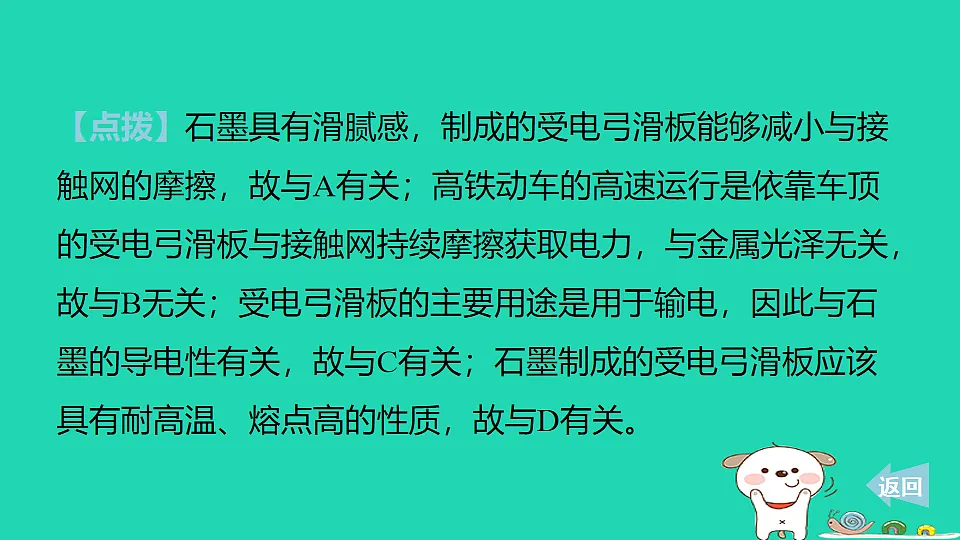 17912174第5页