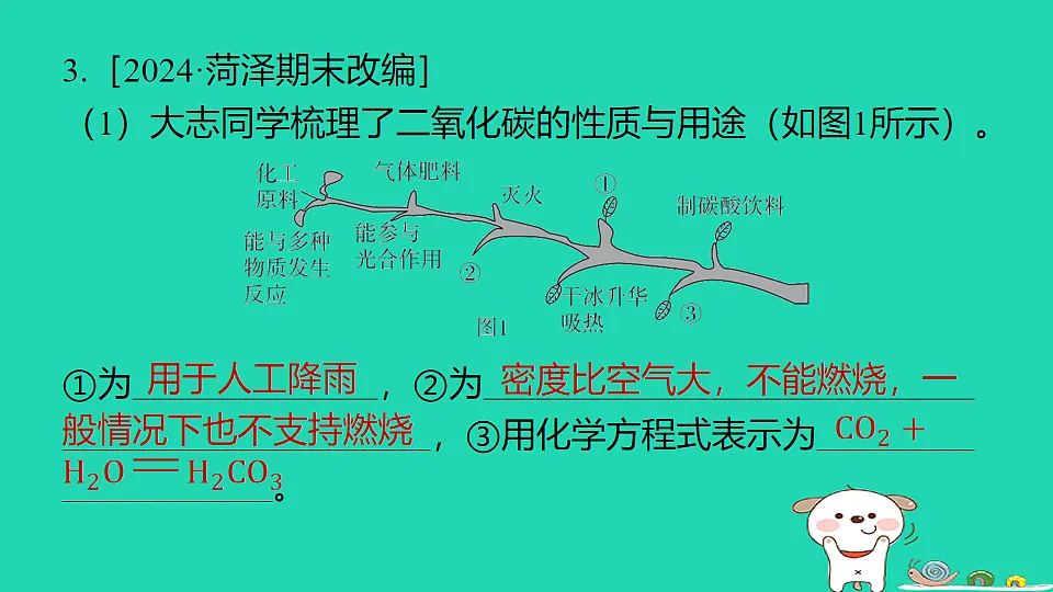 17912174第6页