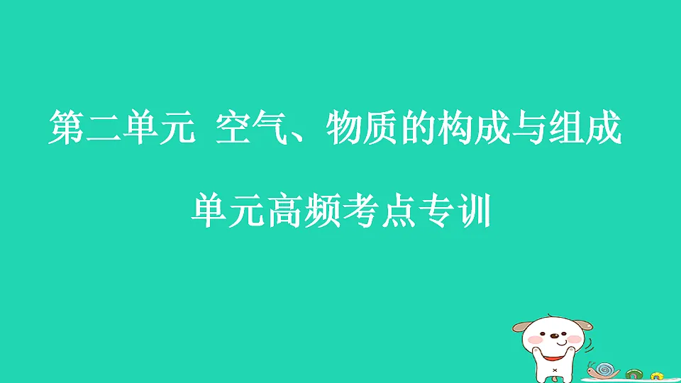 17912178第1页